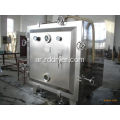 FZG Industrial Square Static Vacuum Dryer للصناعات الإلكترونية